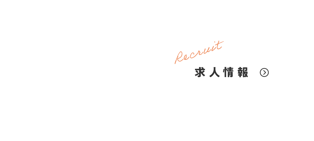 bnrhalf_recruit