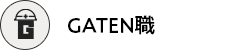 ガテン系求人ポータルサイト【ガテン職】掲載中！